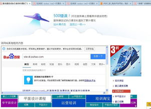 解決后臺(tái)信息修改后彈出“服務(wù)器執(zhí)行請求時(shí)遇到意外情況”錯(cuò)誤的方法