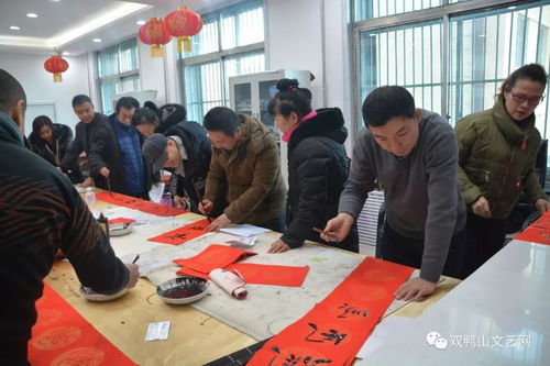 翰墨傳情暖萬家——雙鴨山市文聯(lián)、市書法家協(xié)會(huì)“我們的中國夢·文化進(jìn)萬家”系列活動(dòng)紀(jì)實(shí)